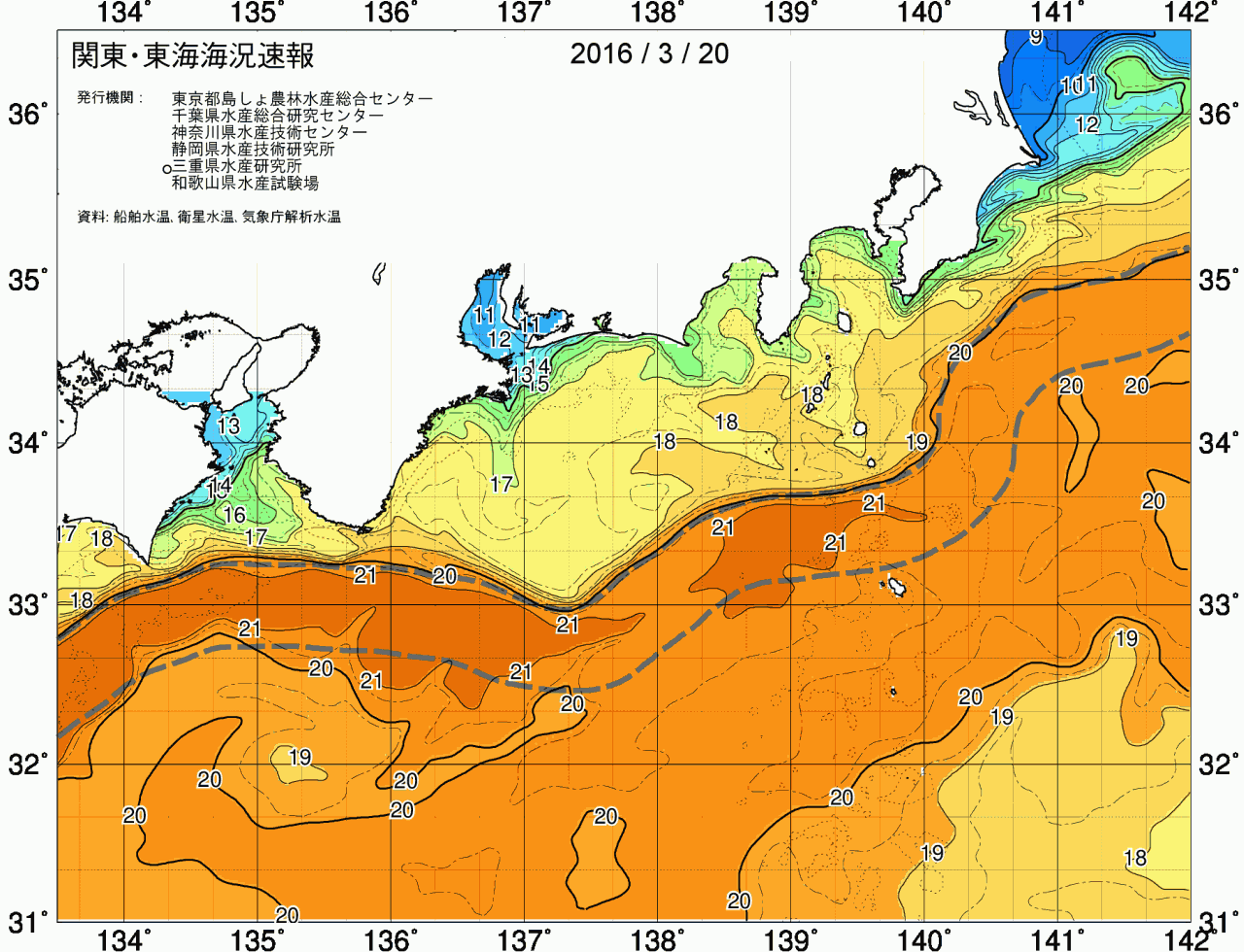 海況図, 関東・東海海況速報/広域 検索結果, (黒潮, 水温分布, 冷水域, 暖水波及 等を図示)