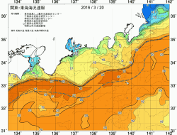 関東・東海海況速報/広域(2016/03/20)