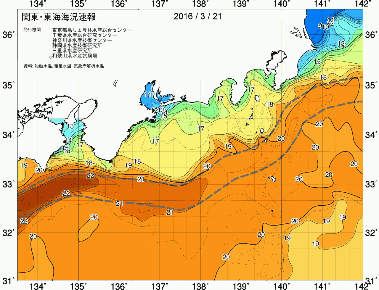 海況図, 関東・東海海況速報/広域 検索結果, (黒潮, 水温分布, 冷水域, 暖水波及 等を図示)