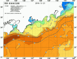 関東・東海海況速報/広域(2016/03/21)