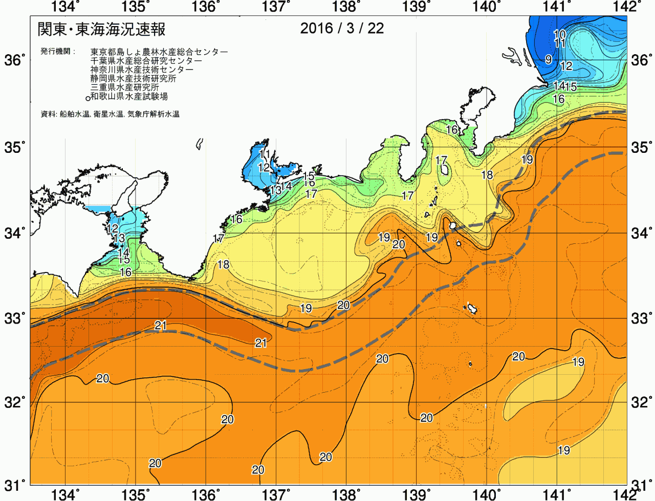 海況図, 関東・東海海況速報/広域 検索結果, (黒潮, 水温分布, 冷水域, 暖水波及 等を図示)
