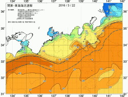 関東・東海海況速報/広域(2016/03/22)