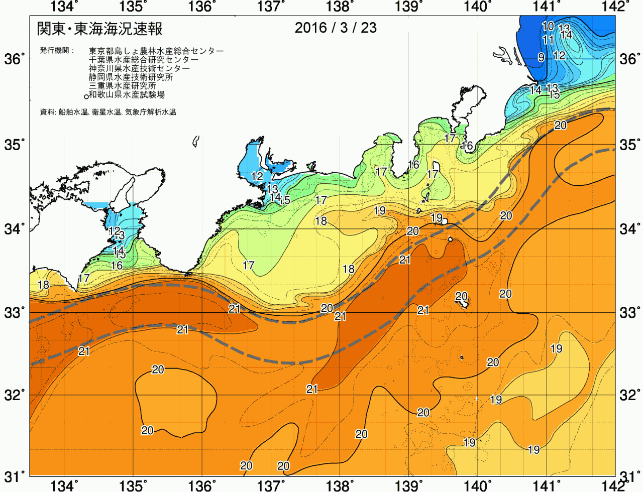 海況図, 関東・東海海況速報/広域 検索結果, (黒潮, 水温分布, 冷水域, 暖水波及 等を図示)