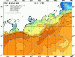 関東・東海海況速報/広域(2016/03/23)
