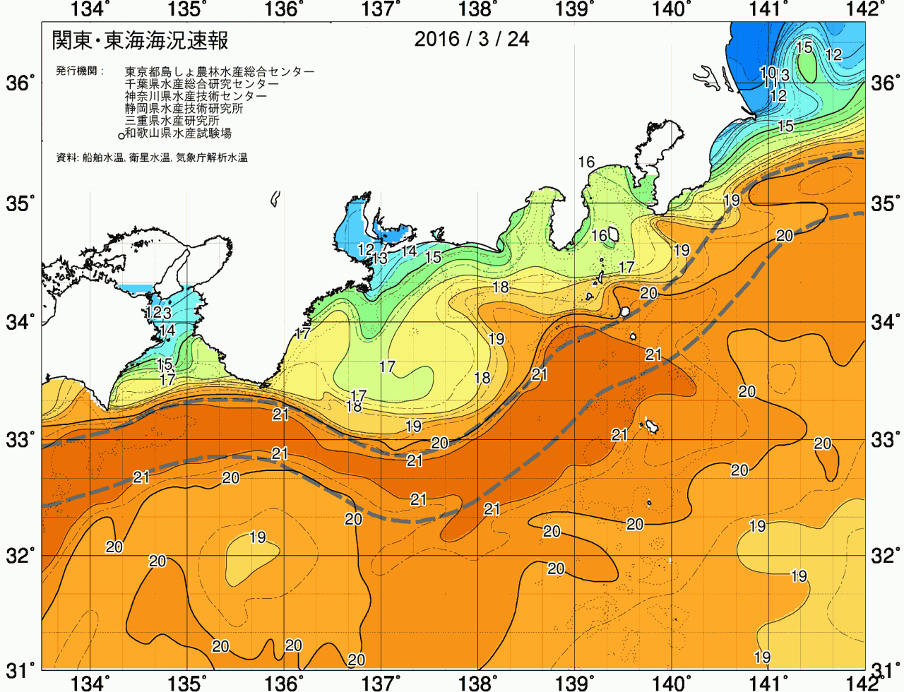 海況図, 関東・東海海況速報/広域 検索結果, (黒潮, 水温分布, 冷水域, 暖水波及 等を図示)