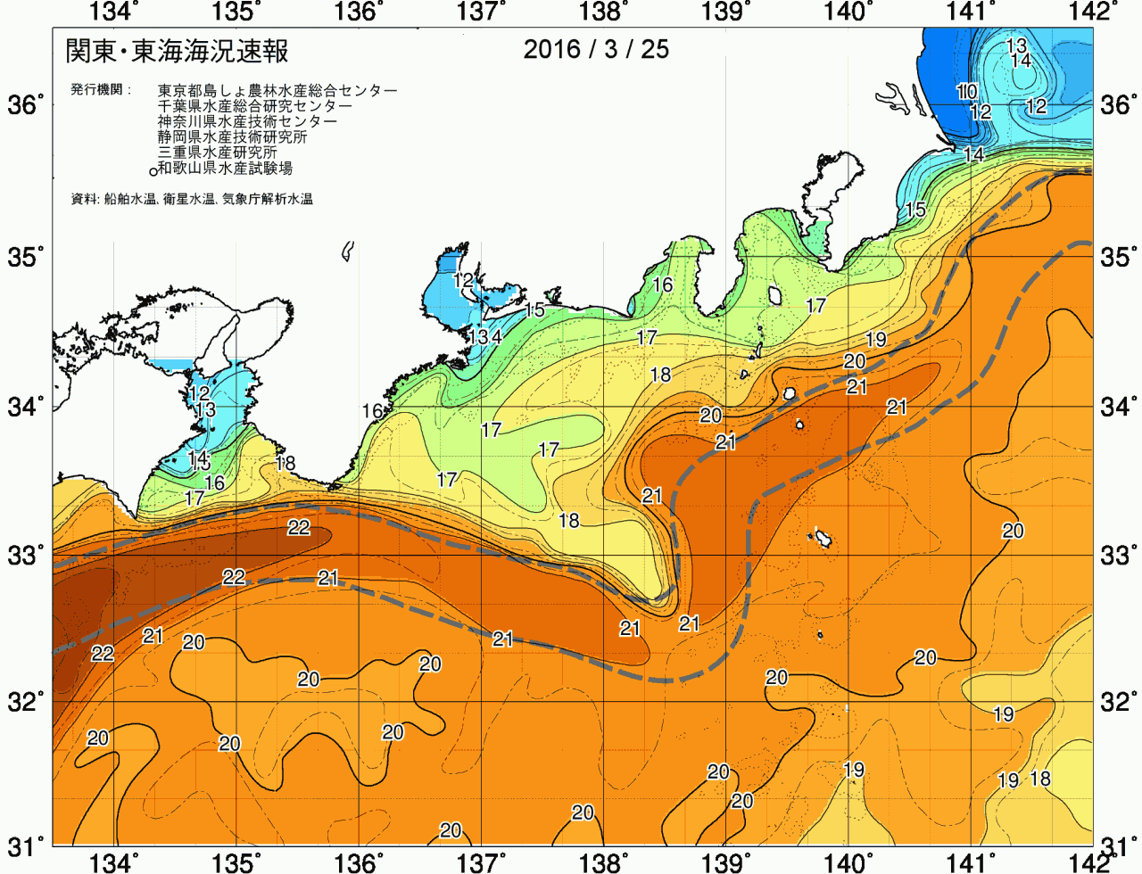 海況図, 関東・東海海況速報/広域 検索結果, (黒潮, 水温分布, 冷水域, 暖水波及 等を図示)