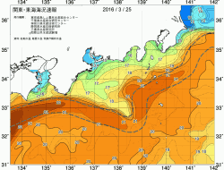 関東・東海海況速報/広域(2016/03/25)