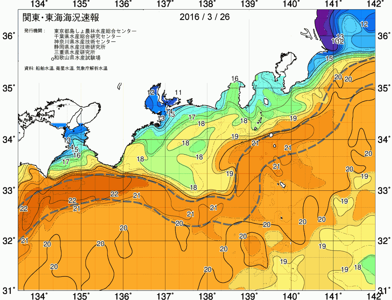 海況図, 関東・東海海況速報/広域 検索結果, (黒潮, 水温分布, 冷水域, 暖水波及 等を図示)
