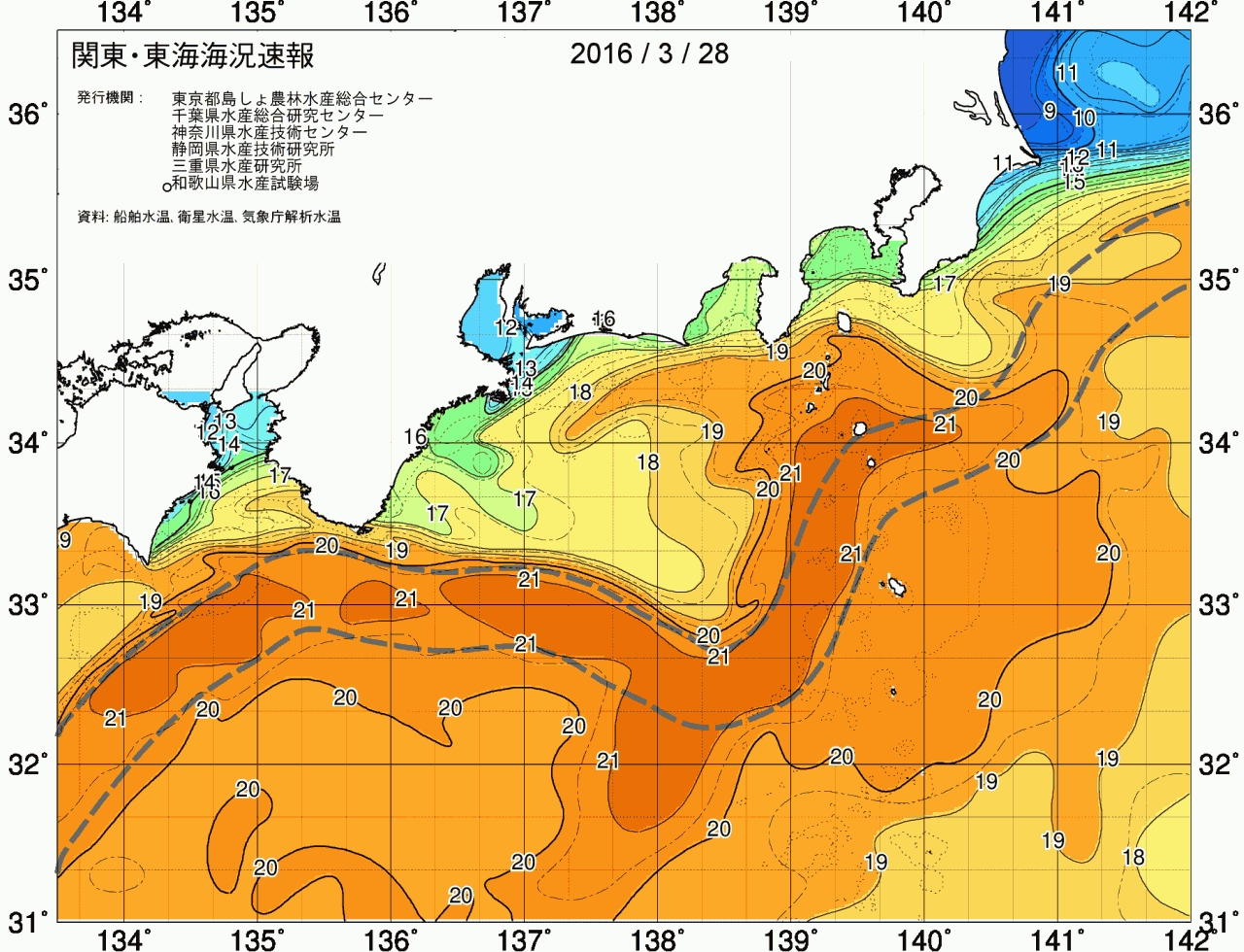 海況図, 関東・東海海況速報/広域 検索結果, (黒潮, 水温分布, 冷水域, 暖水波及 等を図示)