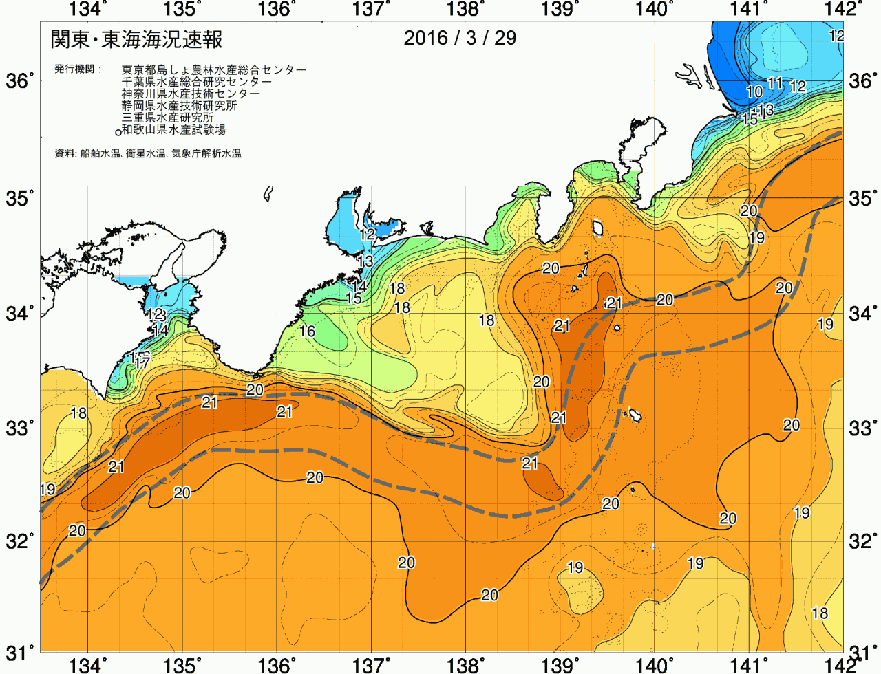 海況図, 関東・東海海況速報/広域 検索結果, (黒潮, 水温分布, 冷水域, 暖水波及 等を図示)