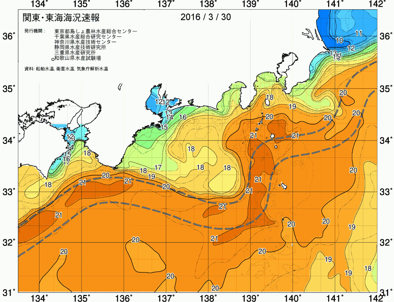 海況図, 関東・東海海況速報/広域 検索結果, (黒潮, 水温分布, 冷水域, 暖水波及 等を図示)