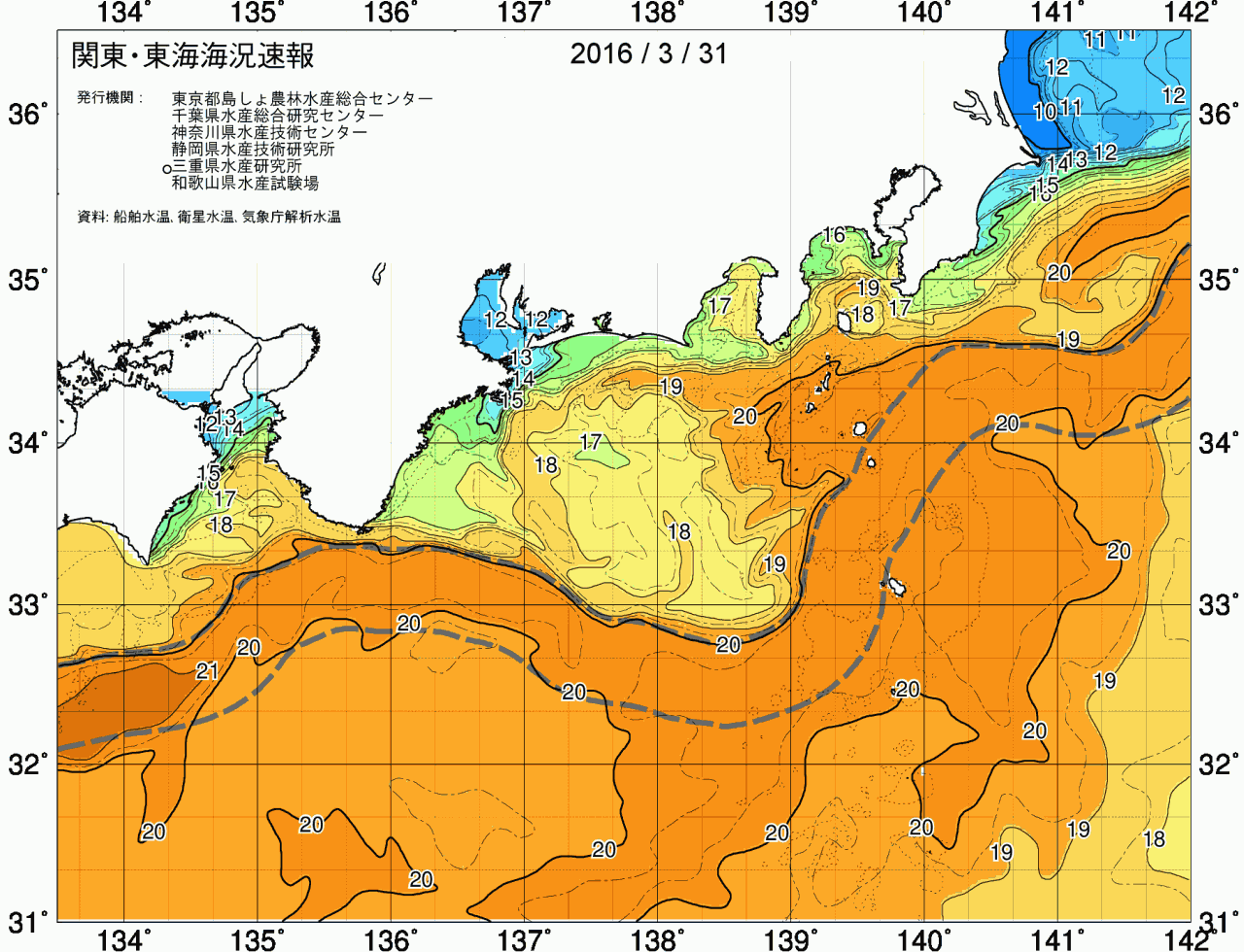 海況図, 関東・東海海況速報/広域 検索結果, (黒潮, 水温分布, 冷水域, 暖水波及 等を図示)