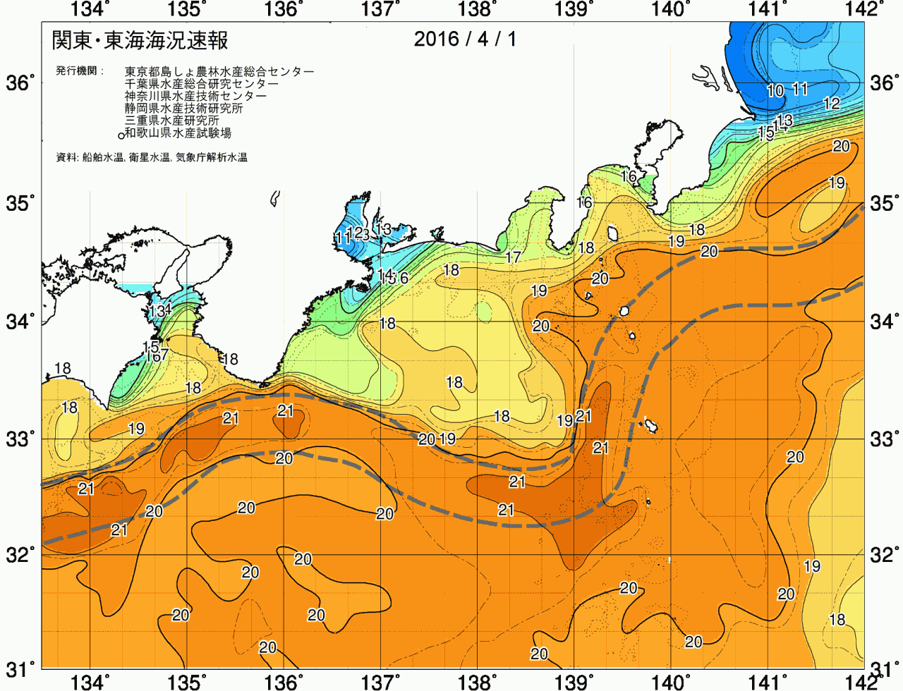 海況図, 関東・東海海況速報/広域 検索結果, (黒潮, 水温分布, 冷水域, 暖水波及 等を図示)