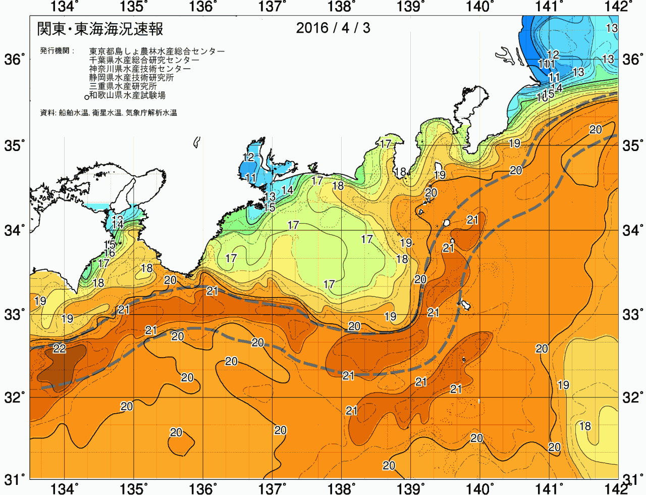海況図, 関東・東海海況速報/広域 検索結果, (黒潮, 水温分布, 冷水域, 暖水波及 等を図示)