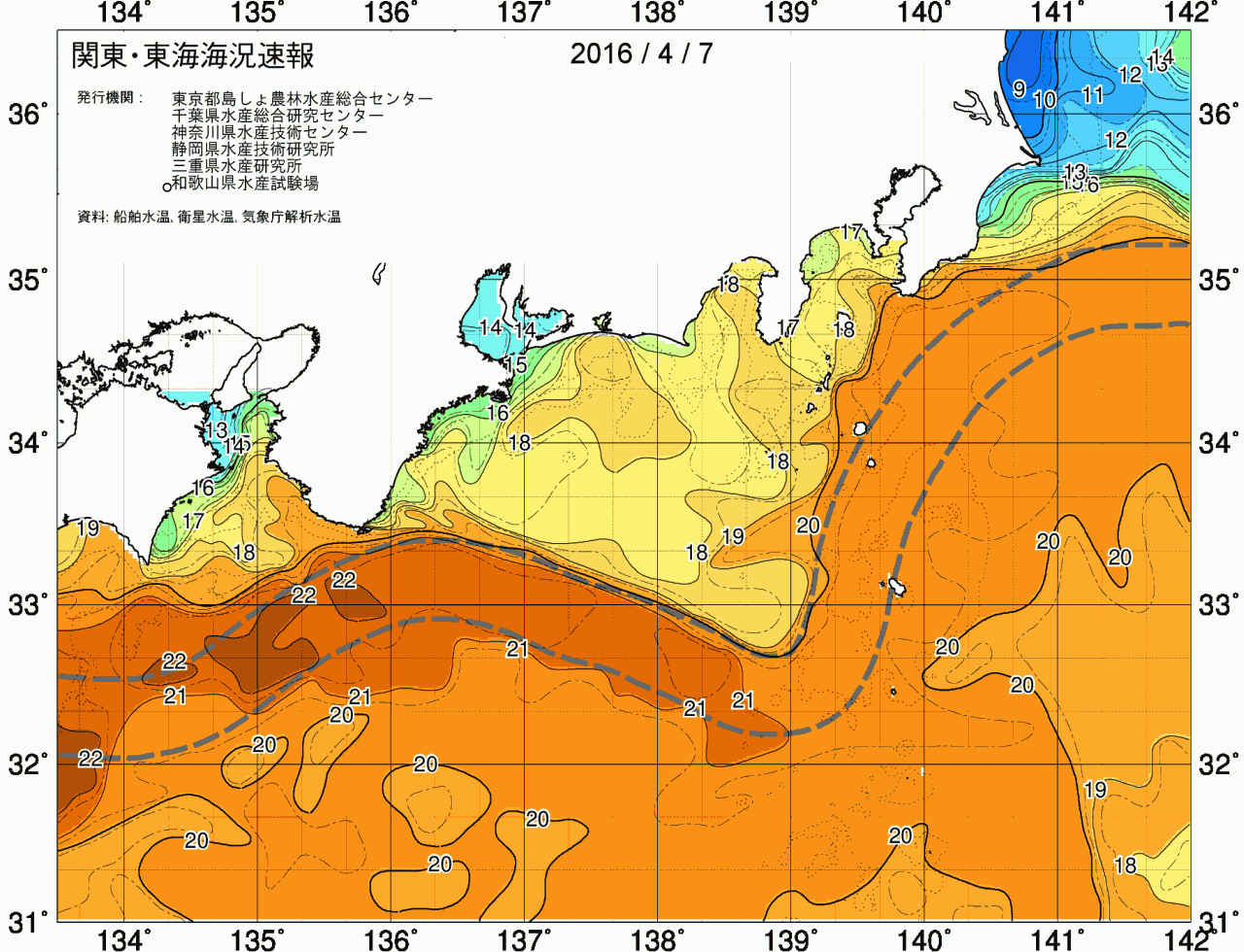 海況図, 関東・東海海況速報/広域 検索結果, (黒潮, 水温分布, 冷水域, 暖水波及 等を図示)