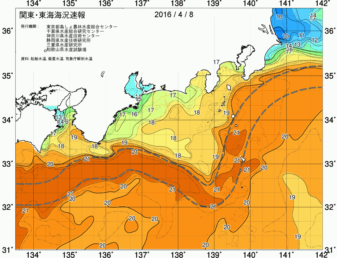 海況図, 関東・東海海況速報/広域 検索結果, (黒潮, 水温分布, 冷水域, 暖水波及 等を図示)