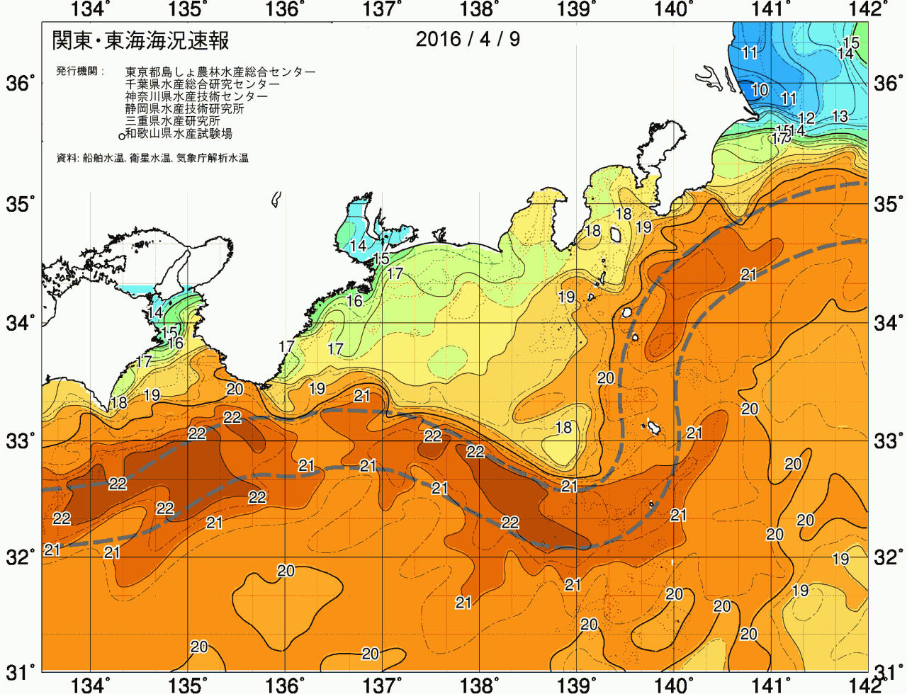 海況図, 関東・東海海況速報/広域 検索結果, (黒潮, 水温分布, 冷水域, 暖水波及 等を図示)