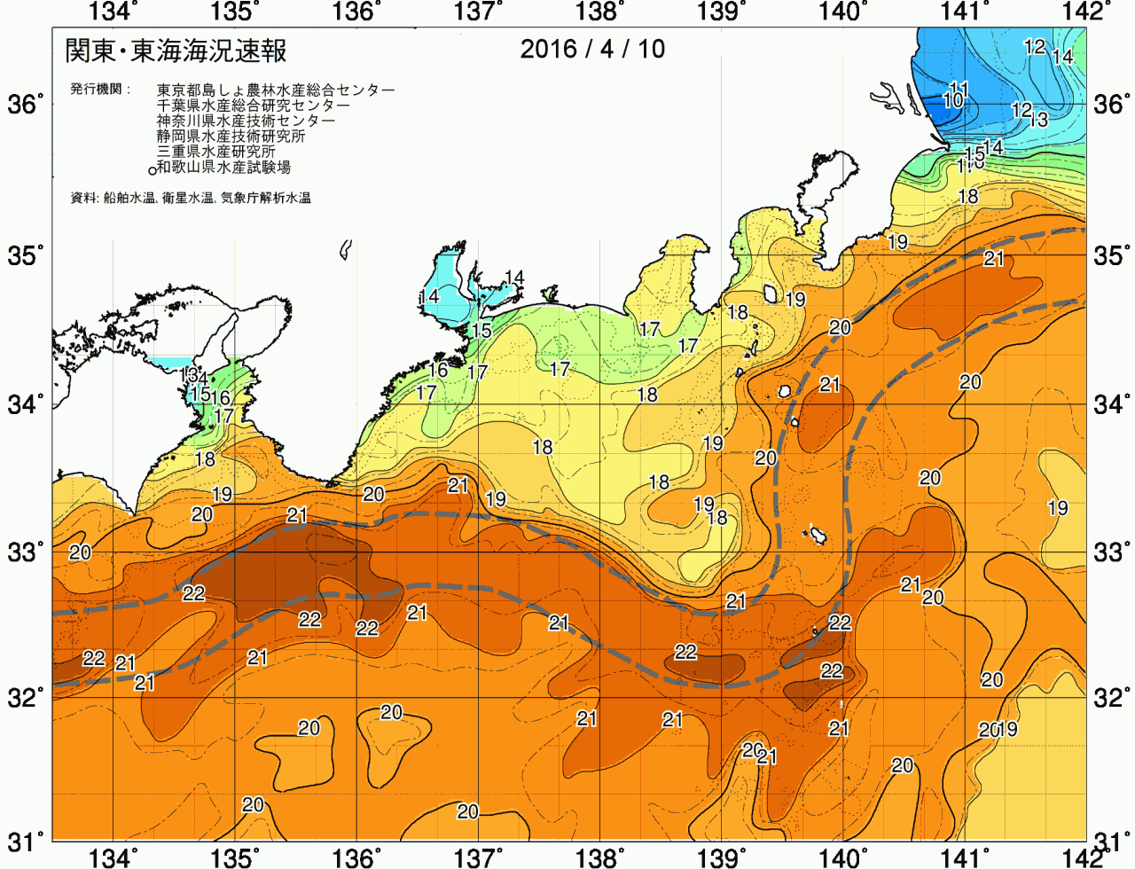 海況図, 関東・東海海況速報/広域 検索結果, (黒潮, 水温分布, 冷水域, 暖水波及 等を図示)