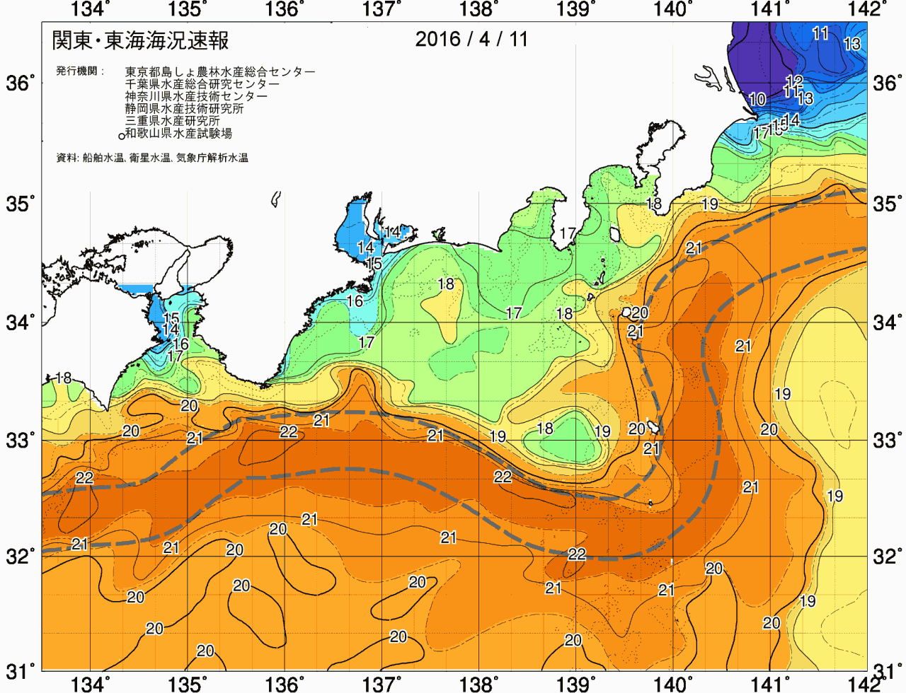 海況図, 関東・東海海況速報/広域 検索結果, (黒潮, 水温分布, 冷水域, 暖水波及 等を図示)