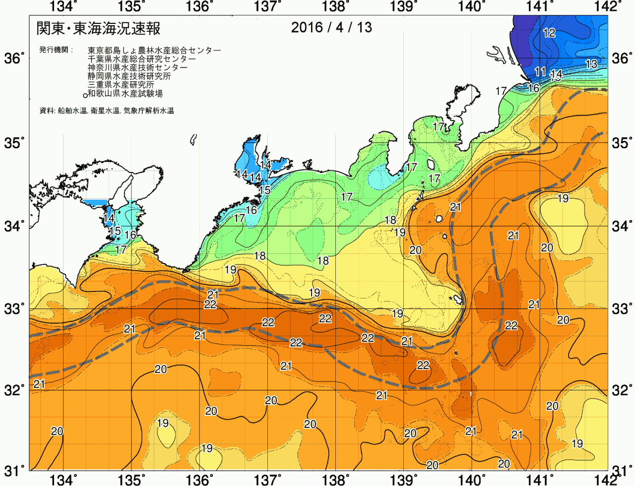 海況図, 関東・東海海況速報/広域 検索結果, (黒潮, 水温分布, 冷水域, 暖水波及 等を図示)