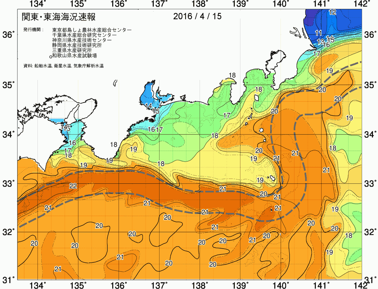 海況図, 関東・東海海況速報/広域 検索結果, (黒潮, 水温分布, 冷水域, 暖水波及 等を図示)