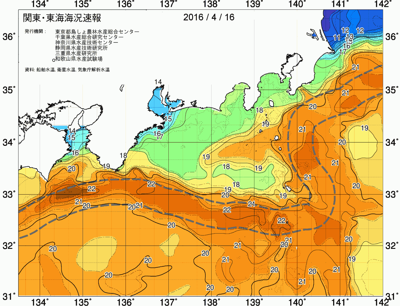 海況図, 関東・東海海況速報/広域 検索結果, (黒潮, 水温分布, 冷水域, 暖水波及 等を図示)