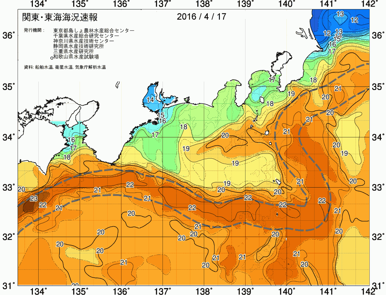 海況図, 関東・東海海況速報/広域 検索結果, (黒潮, 水温分布, 冷水域, 暖水波及 等を図示)