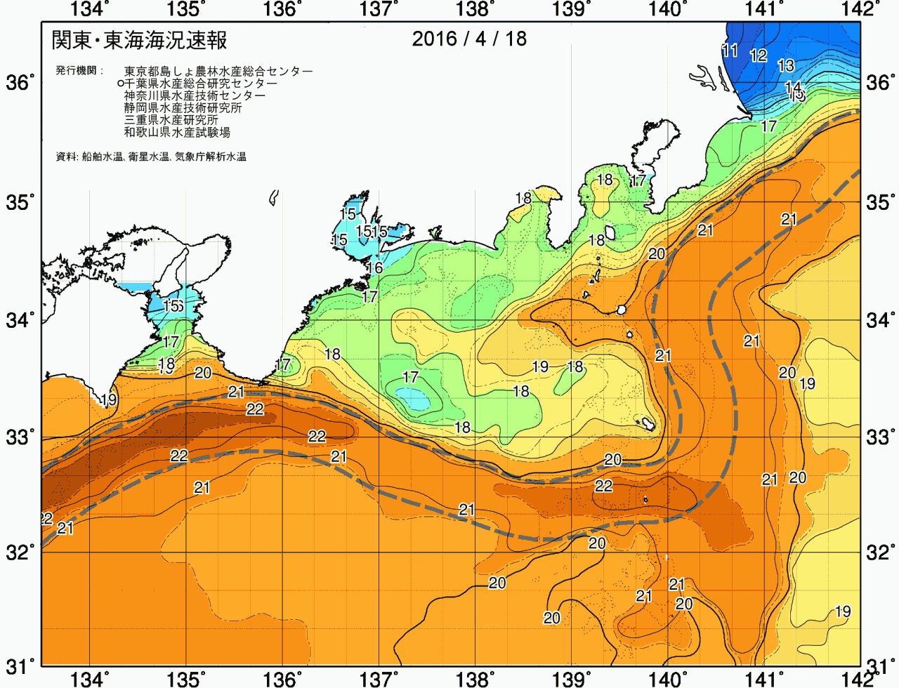 海況図, 関東・東海海況速報/広域 検索結果, (黒潮, 水温分布, 冷水域, 暖水波及 等を図示)