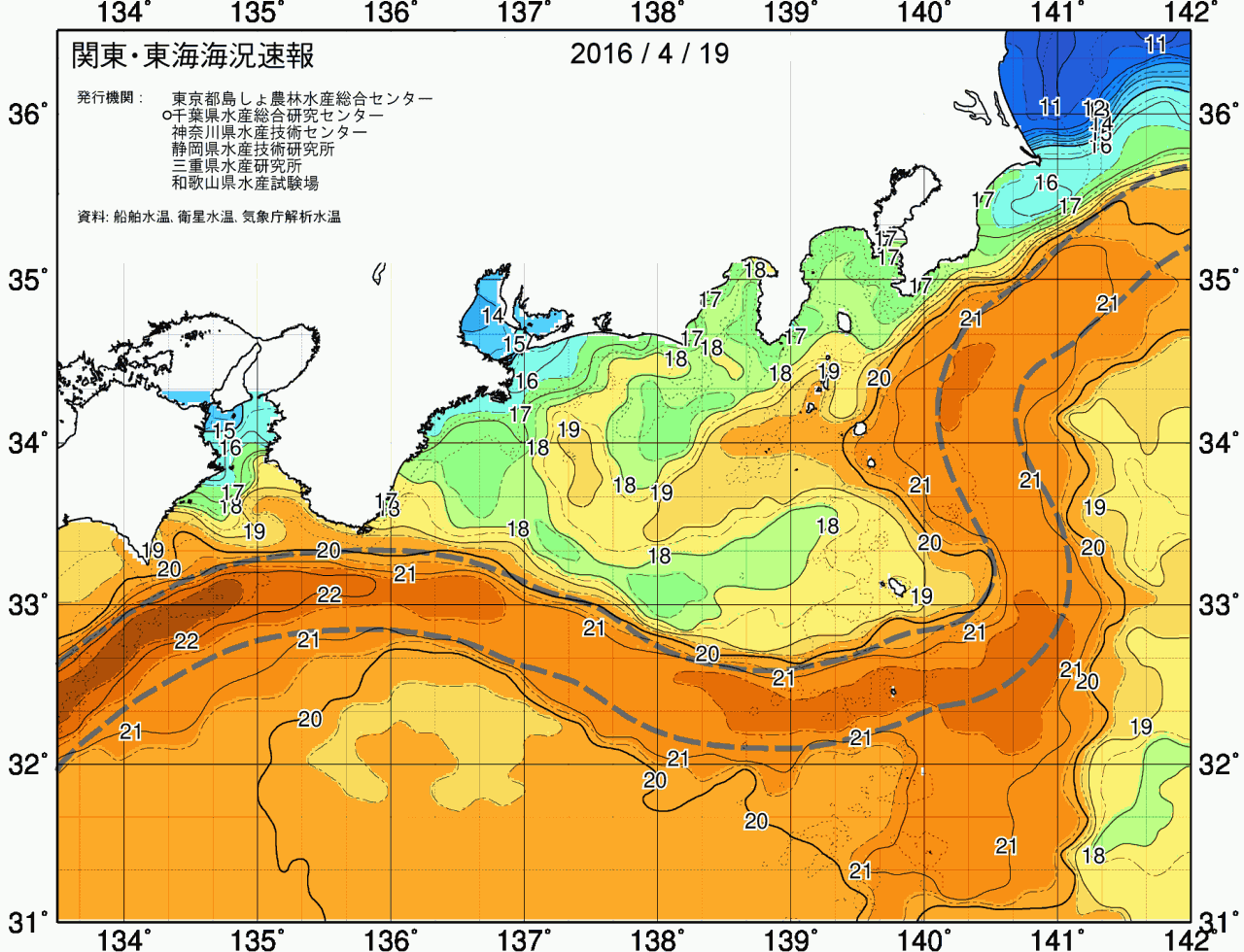 海況図, 関東・東海海況速報/広域 検索結果, (黒潮, 水温分布, 冷水域, 暖水波及 等を図示)