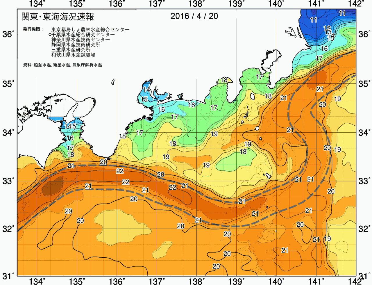 海況図, 関東・東海海況速報/広域 検索結果, (黒潮, 水温分布, 冷水域, 暖水波及 等を図示)
