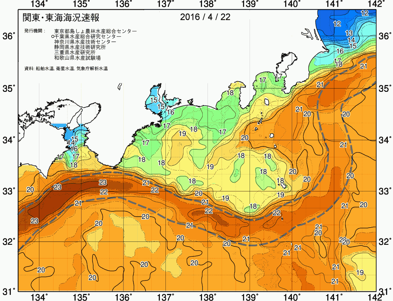 海況図, 関東・東海海況速報/広域 検索結果, (黒潮, 水温分布, 冷水域, 暖水波及 等を図示)