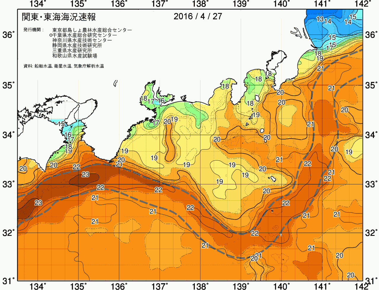 海況図, 関東・東海海況速報/広域 検索結果, (黒潮, 水温分布, 冷水域, 暖水波及 等を図示)