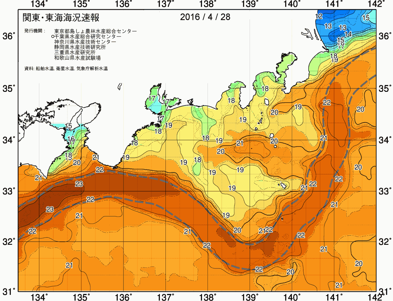 海況図, 関東・東海海況速報/広域 検索結果, (黒潮, 水温分布, 冷水域, 暖水波及 等を図示)