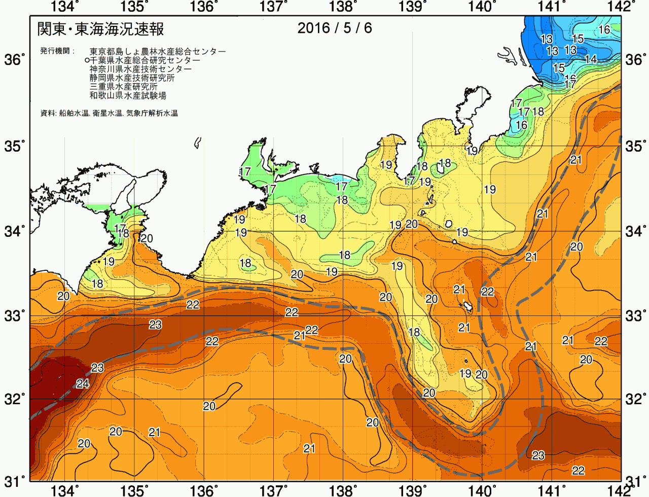 海況図, 関東・東海海況速報/広域 検索結果, (黒潮, 水温分布, 冷水域, 暖水波及 等を図示)