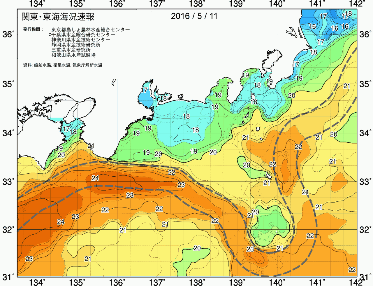 海況図, 関東・東海海況速報/広域 検索結果, (黒潮, 水温分布, 冷水域, 暖水波及 等を図示)