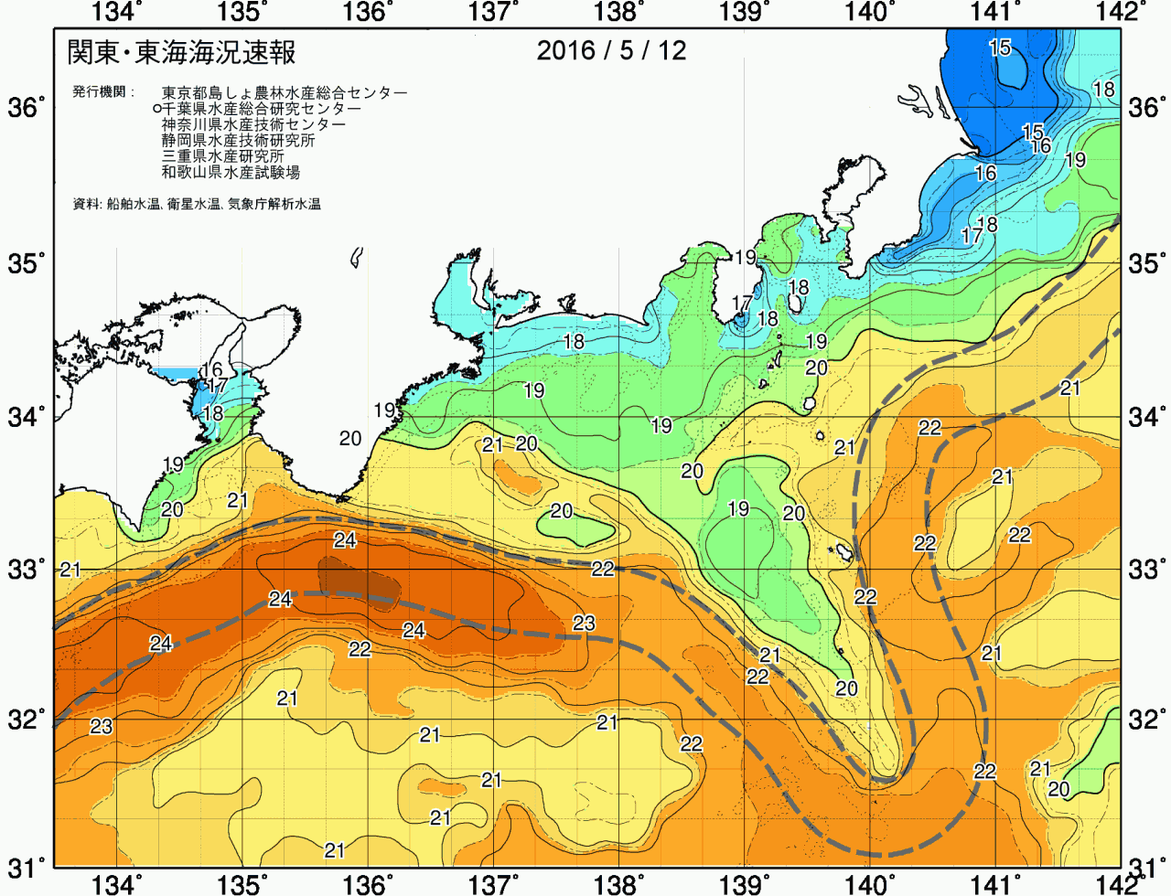 海況図, 関東・東海海況速報/広域 検索結果, (黒潮, 水温分布, 冷水域, 暖水波及 等を図示)