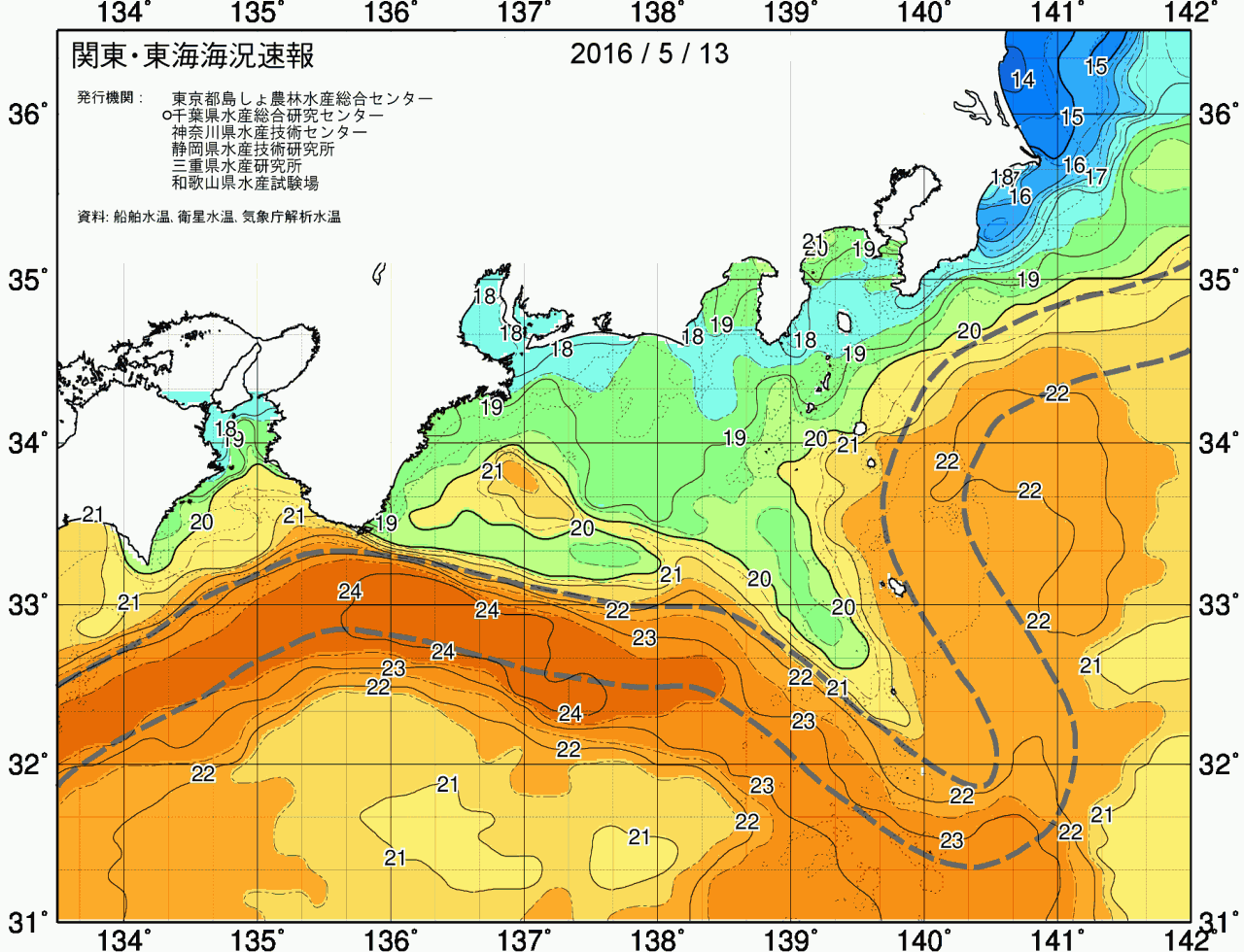 海況図, 関東・東海海況速報/広域 検索結果, (黒潮, 水温分布, 冷水域, 暖水波及 等を図示)