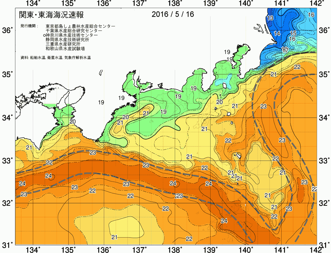 海況図, 関東・東海海況速報/広域 検索結果, (黒潮, 水温分布, 冷水域, 暖水波及 等を図示)