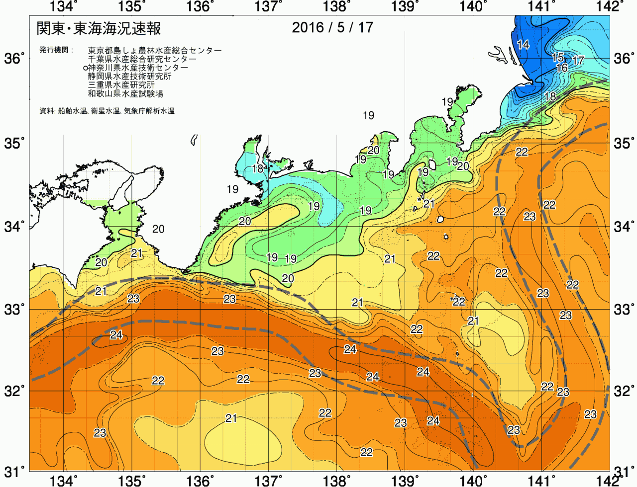 海況図, 関東・東海海況速報/広域 検索結果, (黒潮, 水温分布, 冷水域, 暖水波及 等を図示)