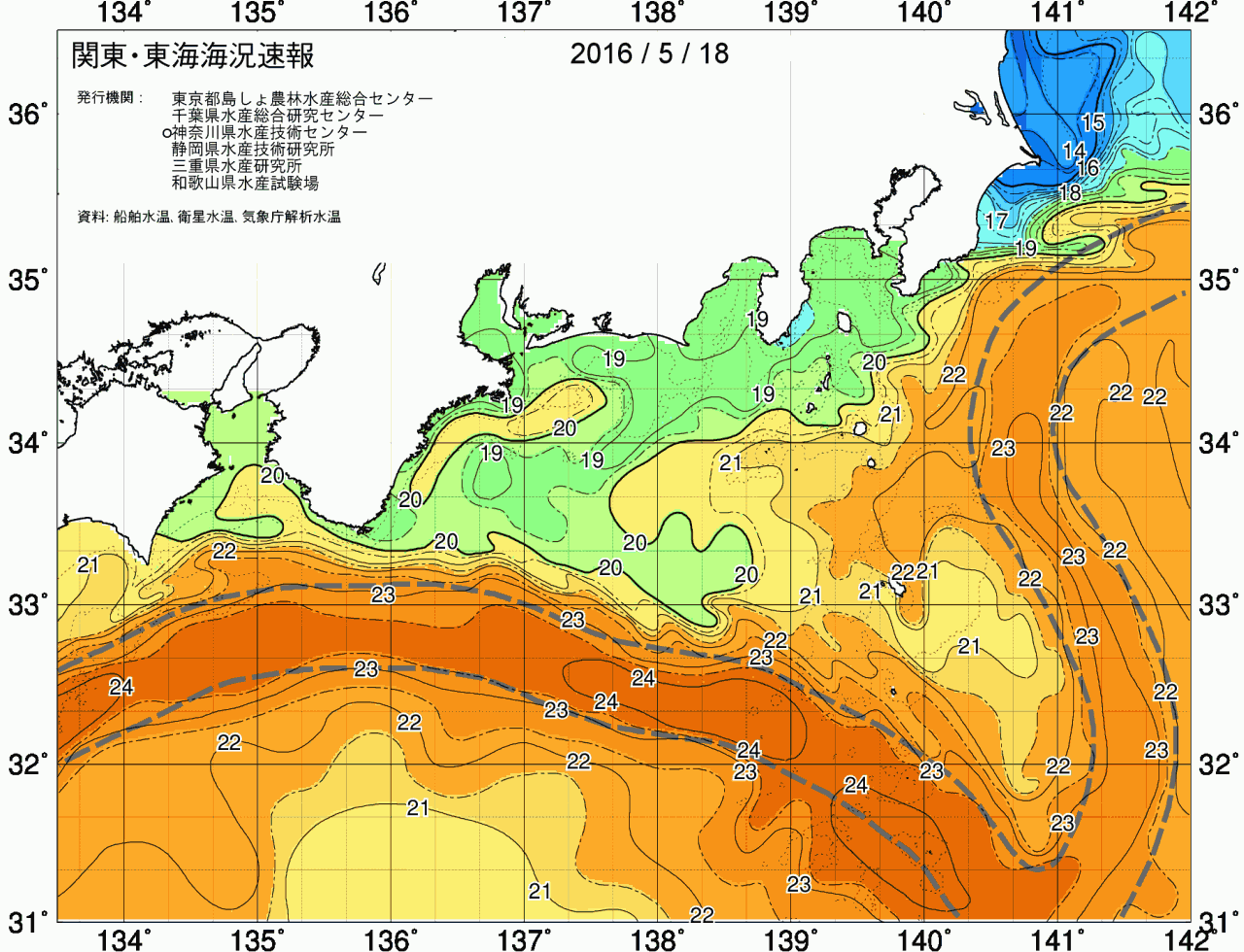 海況図, 関東・東海海況速報/広域 検索結果, (黒潮, 水温分布, 冷水域, 暖水波及 等を図示)
