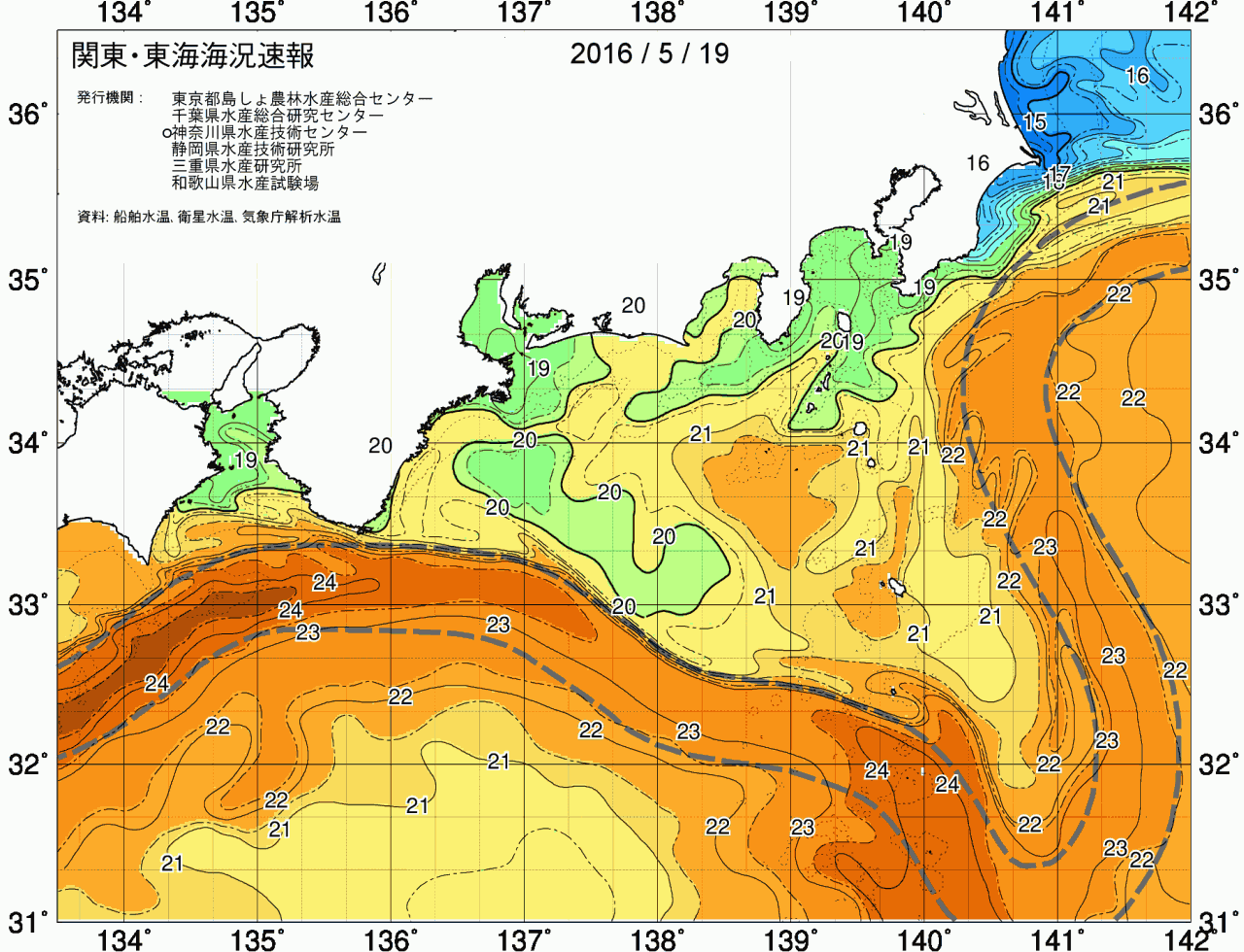 海況図, 関東・東海海況速報/広域 検索結果, (黒潮, 水温分布, 冷水域, 暖水波及 等を図示)