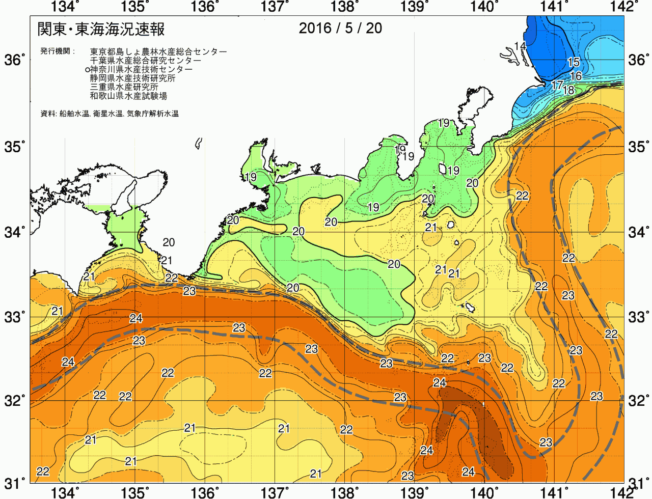 海況図, 関東・東海海況速報/広域 検索結果, (黒潮, 水温分布, 冷水域, 暖水波及 等を図示)