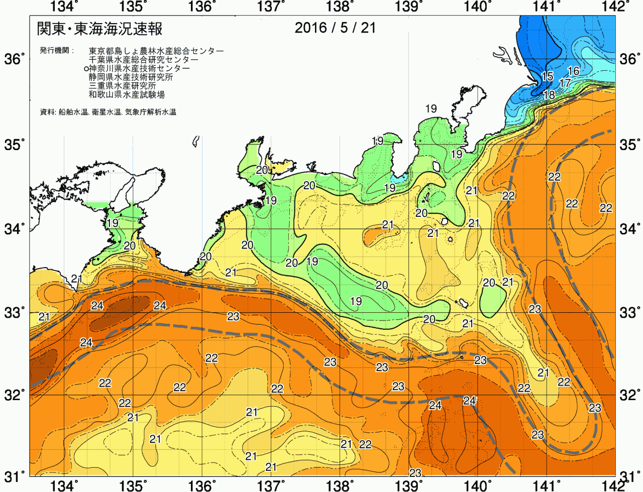 海況図, 関東・東海海況速報/広域 検索結果, (黒潮, 水温分布, 冷水域, 暖水波及 等を図示)