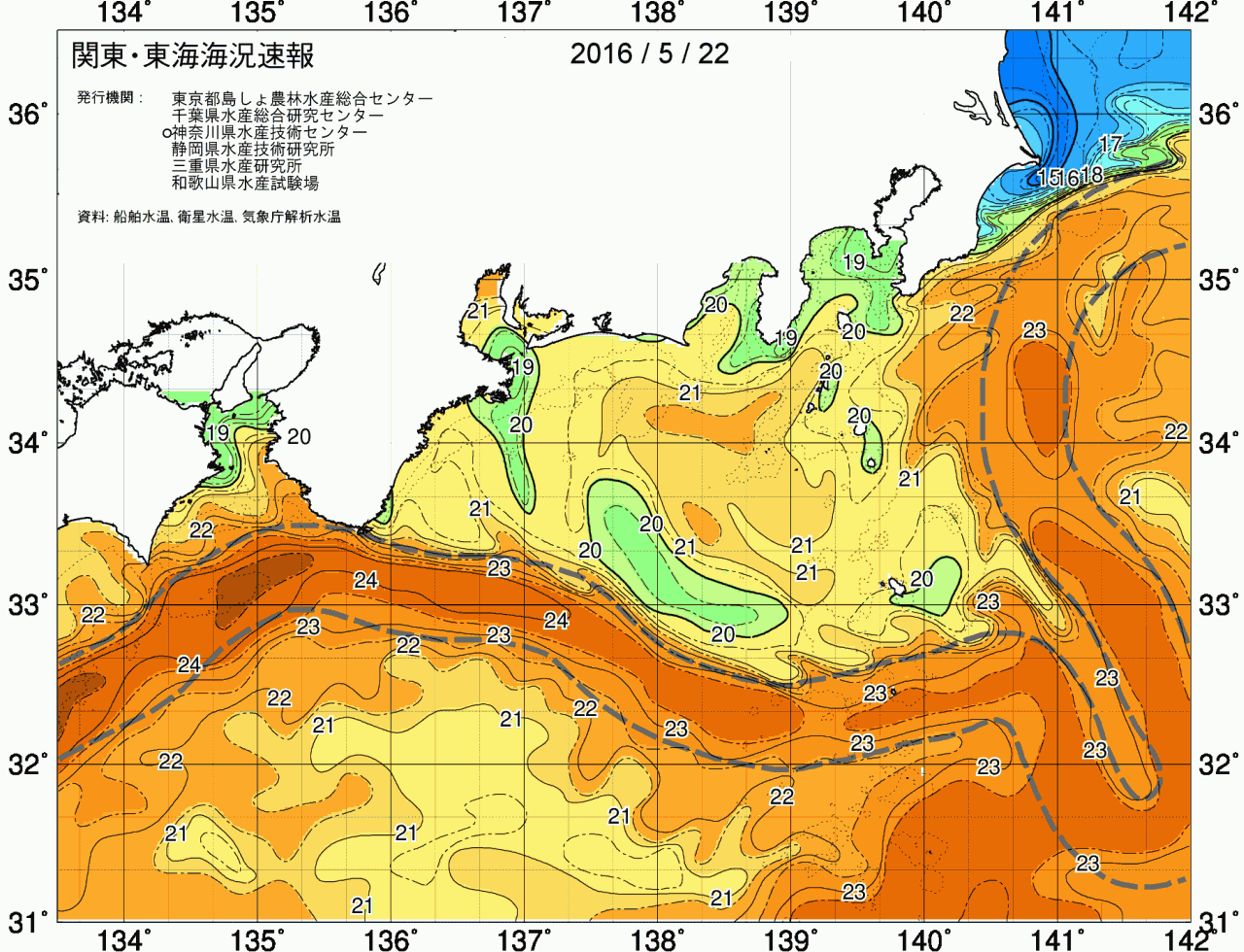 海況図, 関東・東海海況速報/広域 検索結果, (黒潮, 水温分布, 冷水域, 暖水波及 等を図示)