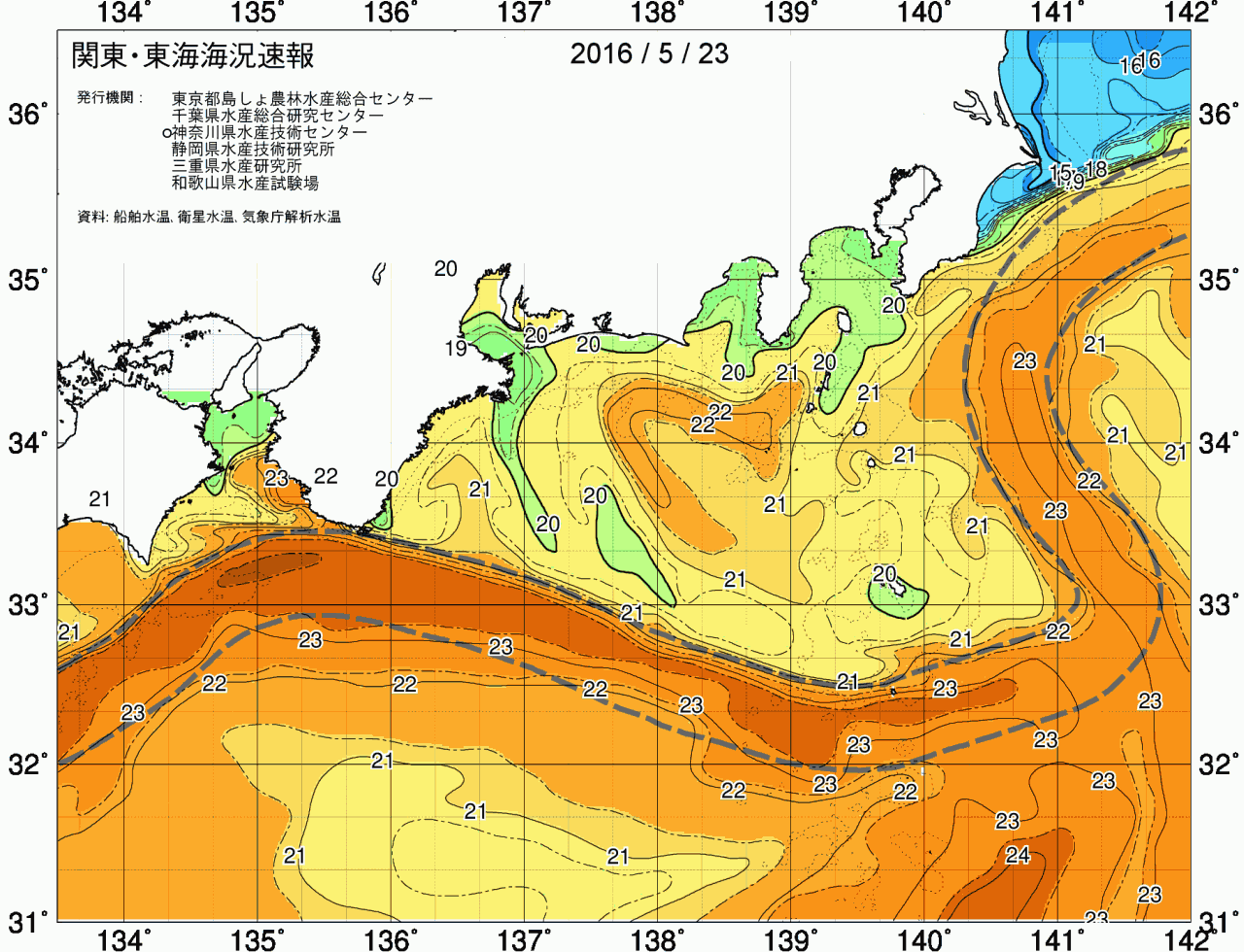 海況図, 関東・東海海況速報/広域 検索結果, (黒潮, 水温分布, 冷水域, 暖水波及 等を図示)