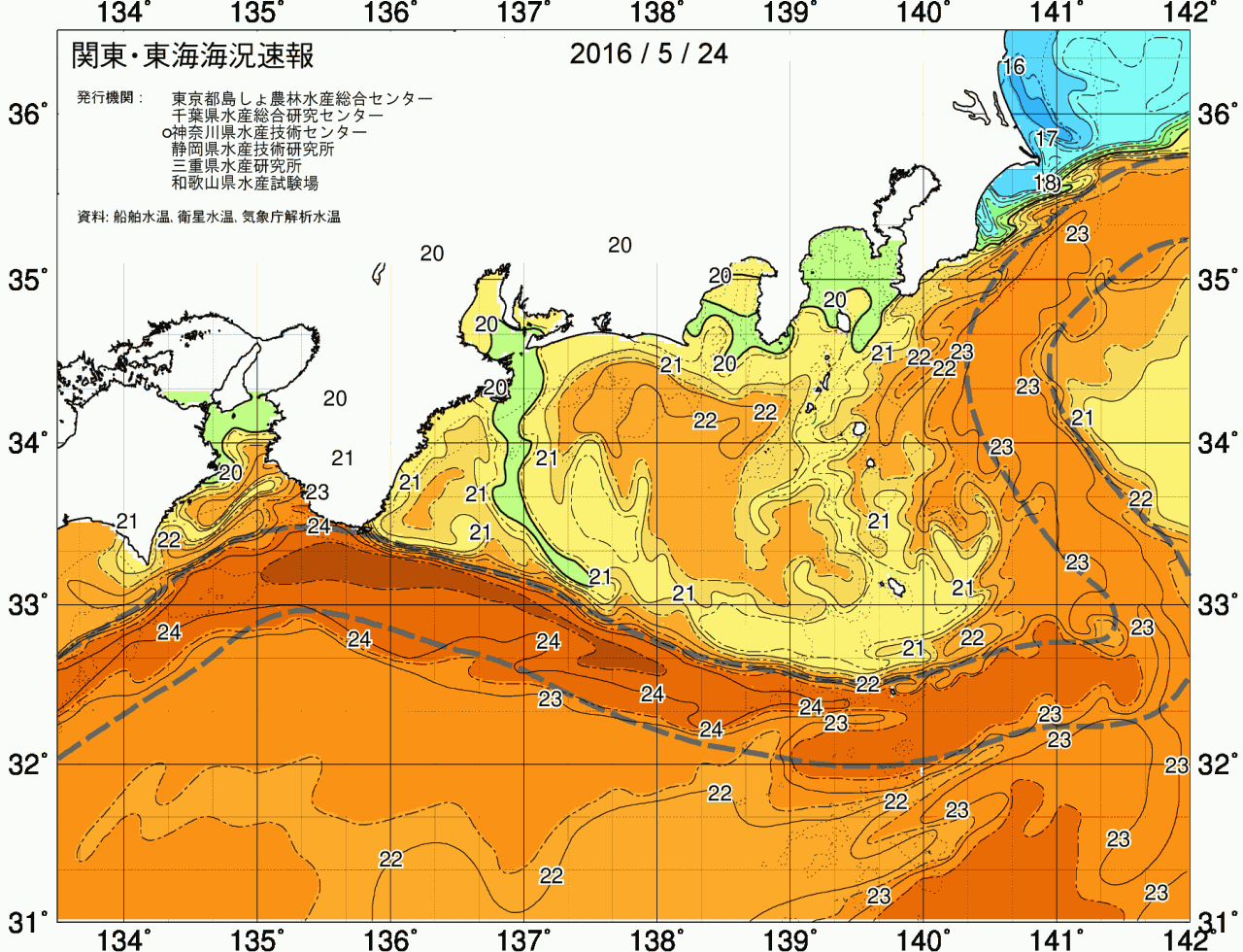 海況図, 関東・東海海況速報/広域 検索結果, (黒潮, 水温分布, 冷水域, 暖水波及 等を図示)