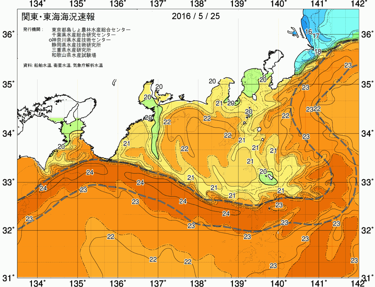 海況図, 関東・東海海況速報/広域 検索結果, (黒潮, 水温分布, 冷水域, 暖水波及 等を図示)