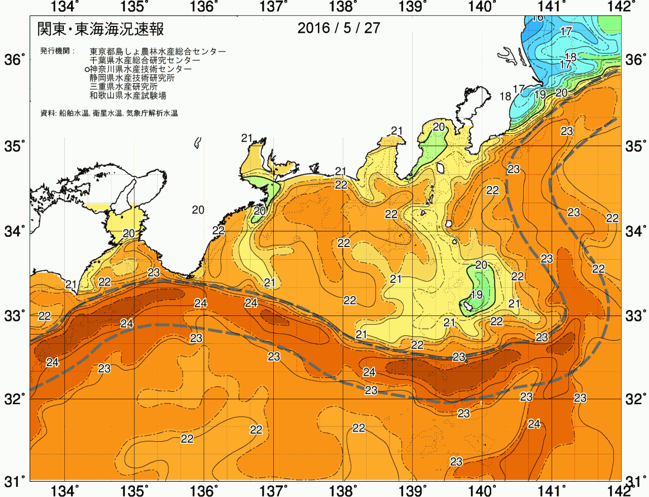 海況図, 関東・東海海況速報/広域 検索結果, (黒潮, 水温分布, 冷水域, 暖水波及 等を図示)