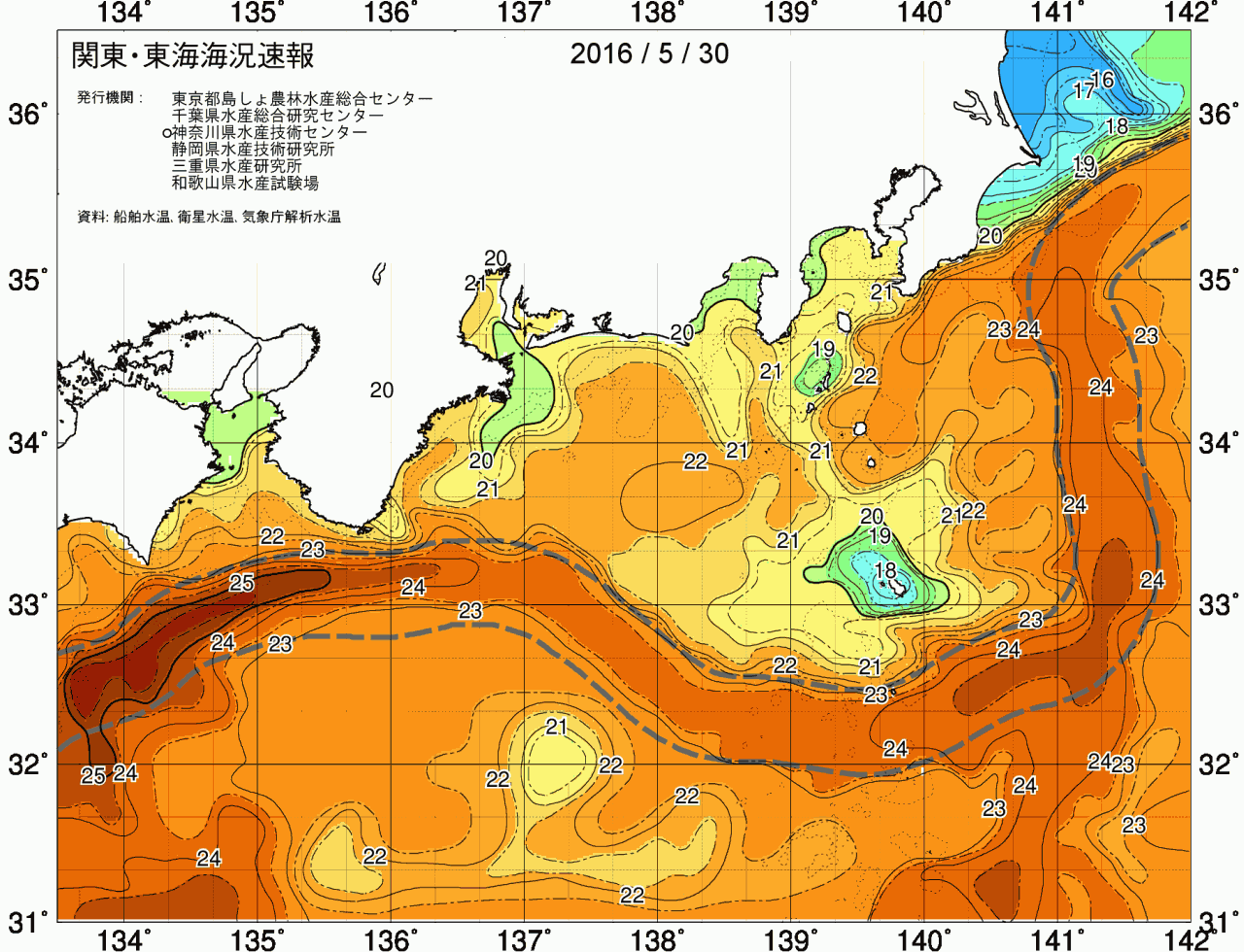 海況図, 関東・東海海況速報/広域 検索結果, (黒潮, 水温分布, 冷水域, 暖水波及 等を図示)