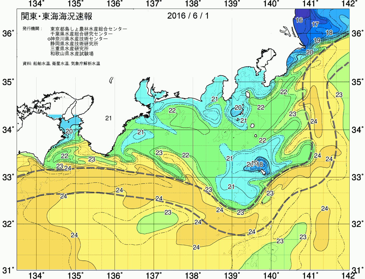 海況図, 関東・東海海況速報/広域 検索結果, (黒潮, 水温分布, 冷水域, 暖水波及 等を図示)